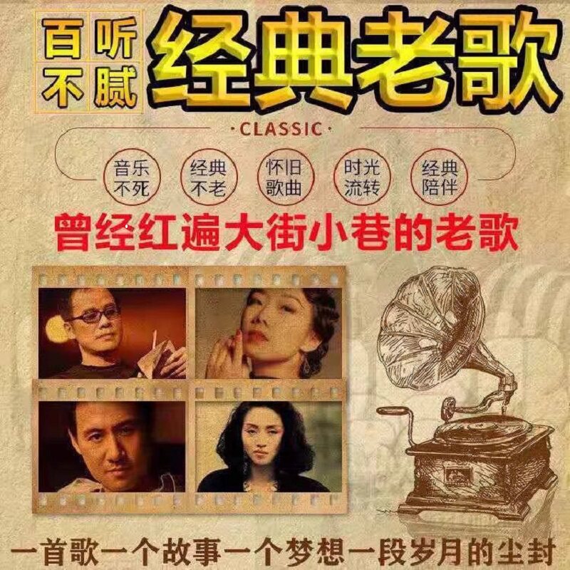 🎶老歌新旋律,网页版MP3转换器大揭秘🎵-生活-淘宝百科网