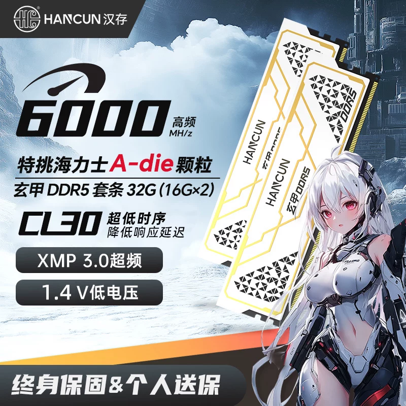 Набор памяти HC Hancun ddr5 32gb Hynix A-die частиц 16gx2 6000 для настольного ПК AMD память C28