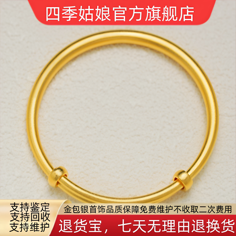 Gold-Plated Silver Traditional Push-Pull Bracelet for Women, Traditional Solid Frosted Bracelet, Holiday Gift for Parents and Girlfriends