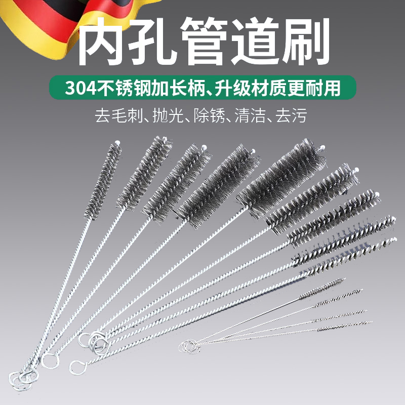 Pipe Wire Brush with Handle for Industrial Use, Inner Hole Polishing, Rust Removal, Hard Bristle Round Brush Cleaning Tool Pipe Wire Brush with Handle for Industrial Use, Inner Hole Polishing, Rust Removal, Hard Bristle Round Brush Cleaning Tool