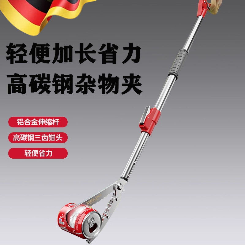 German Trash Grabber with Long Handle, Specialized Tool for Picking up Objects, Extendable, No Need to Bend Over, Sanitation Tool for Picking up Items, Snake Catcher