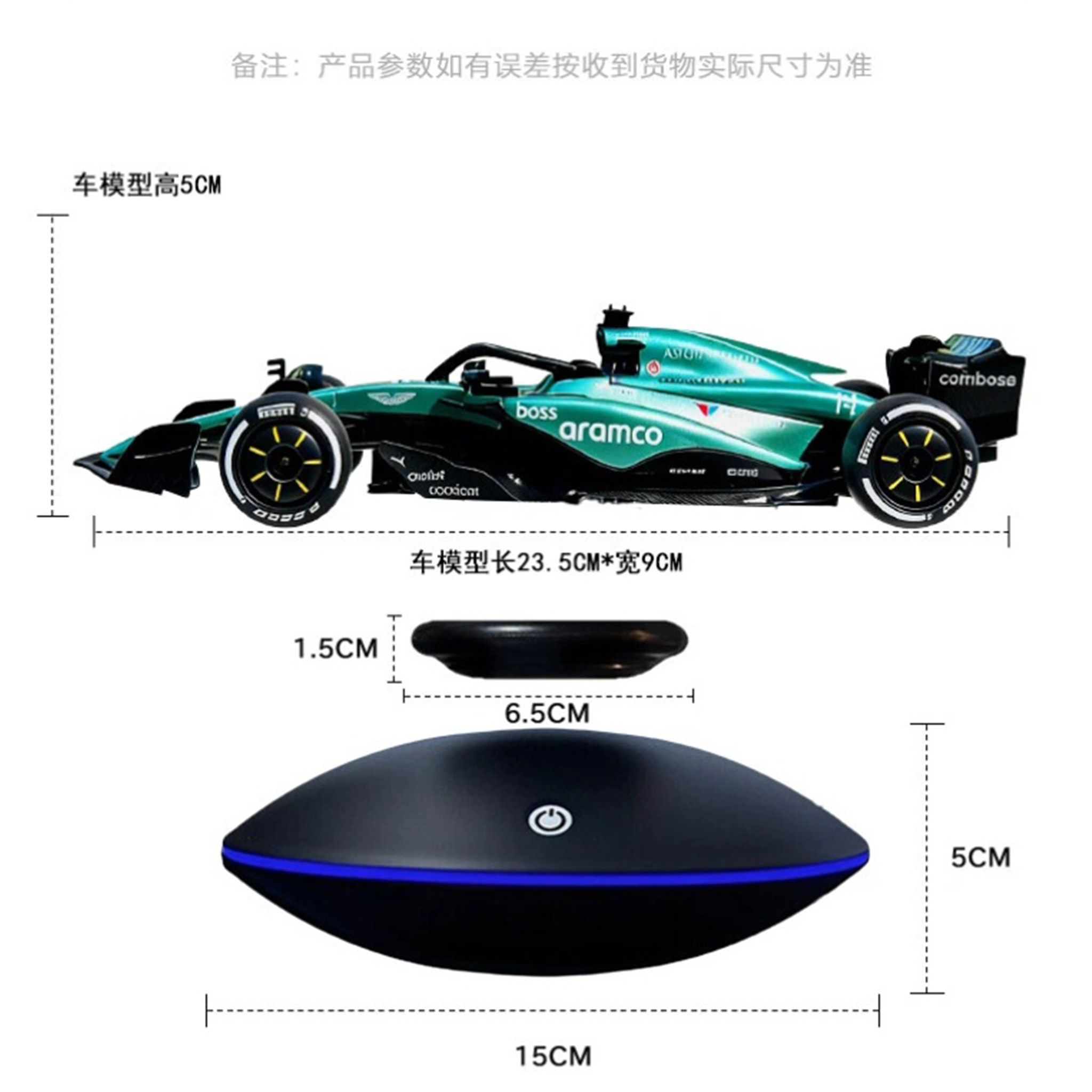 Левитирующая модель гоночного болида F1