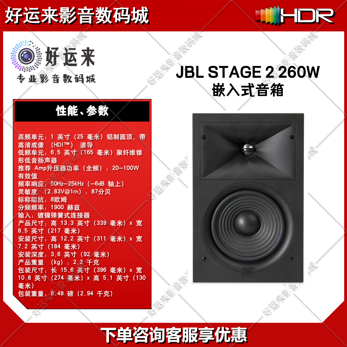 JBL STAGE系列音箱:家庭影院新宠,你的客厅也需要一场声浪洗礼吗?-家庭影院-淘宝好物网