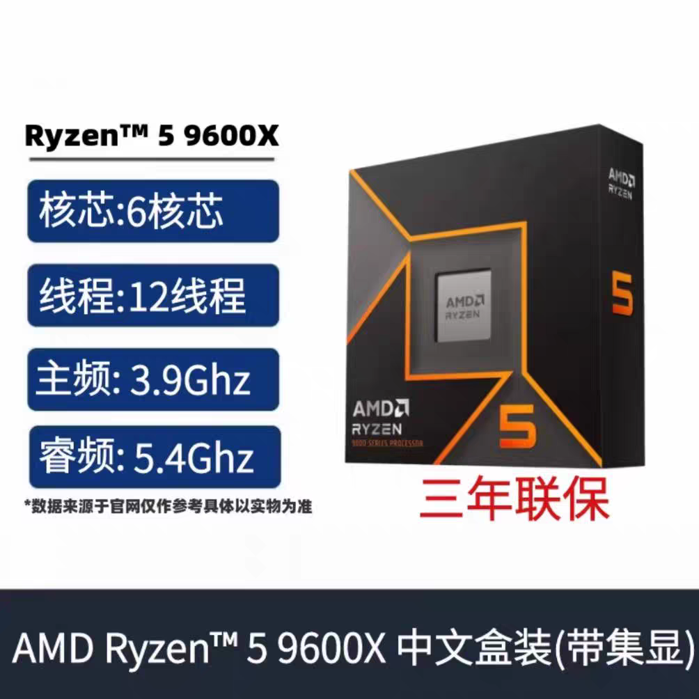Процессор Intel Core Ultra7 265K в штучной упаковке, совершенно новый, с общенациональной гарантией Изображение 1