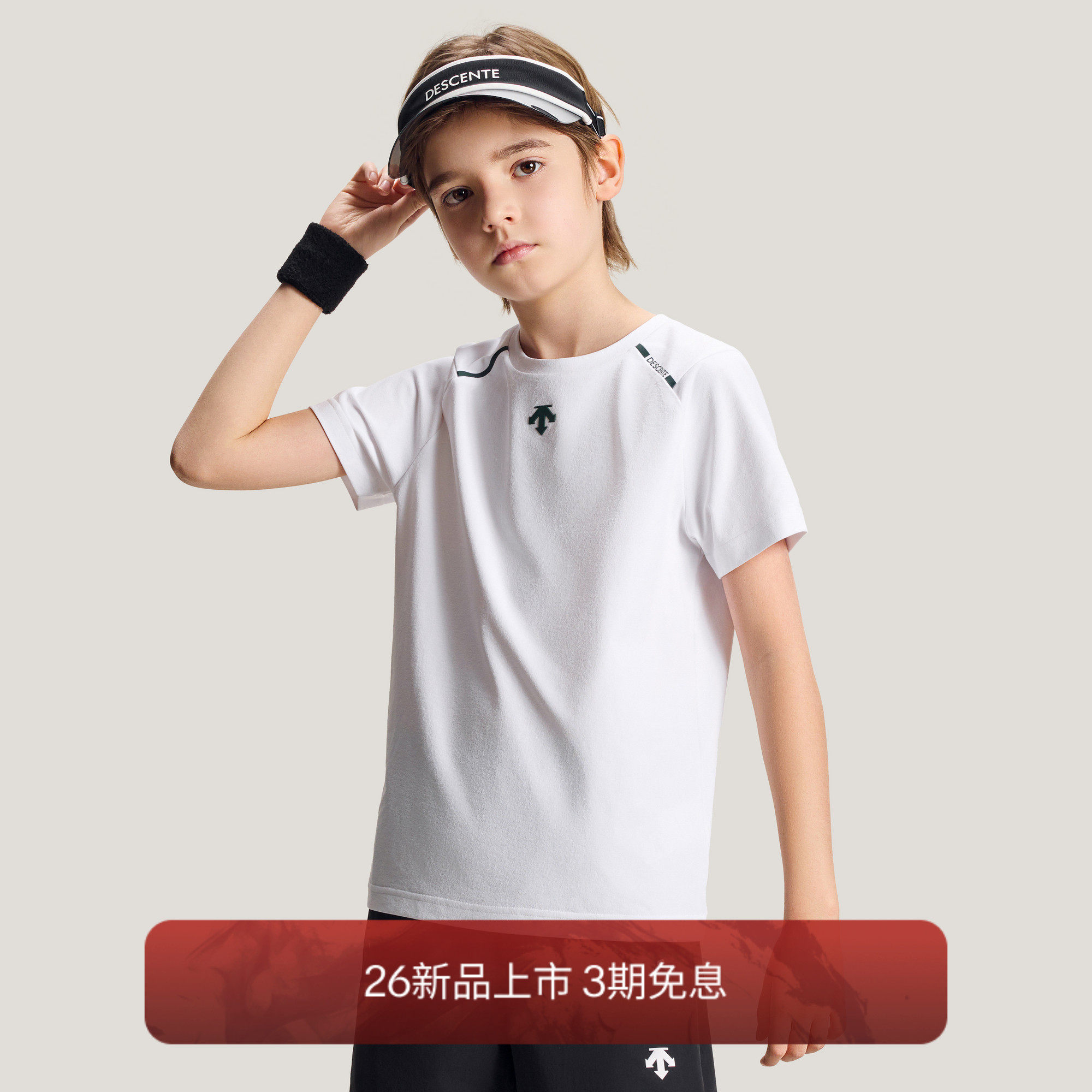 СПОРТИВНАЯ футболка с короткими рукавами для мальчиков DESCENTE CHILDREN's TRAINING BOYS