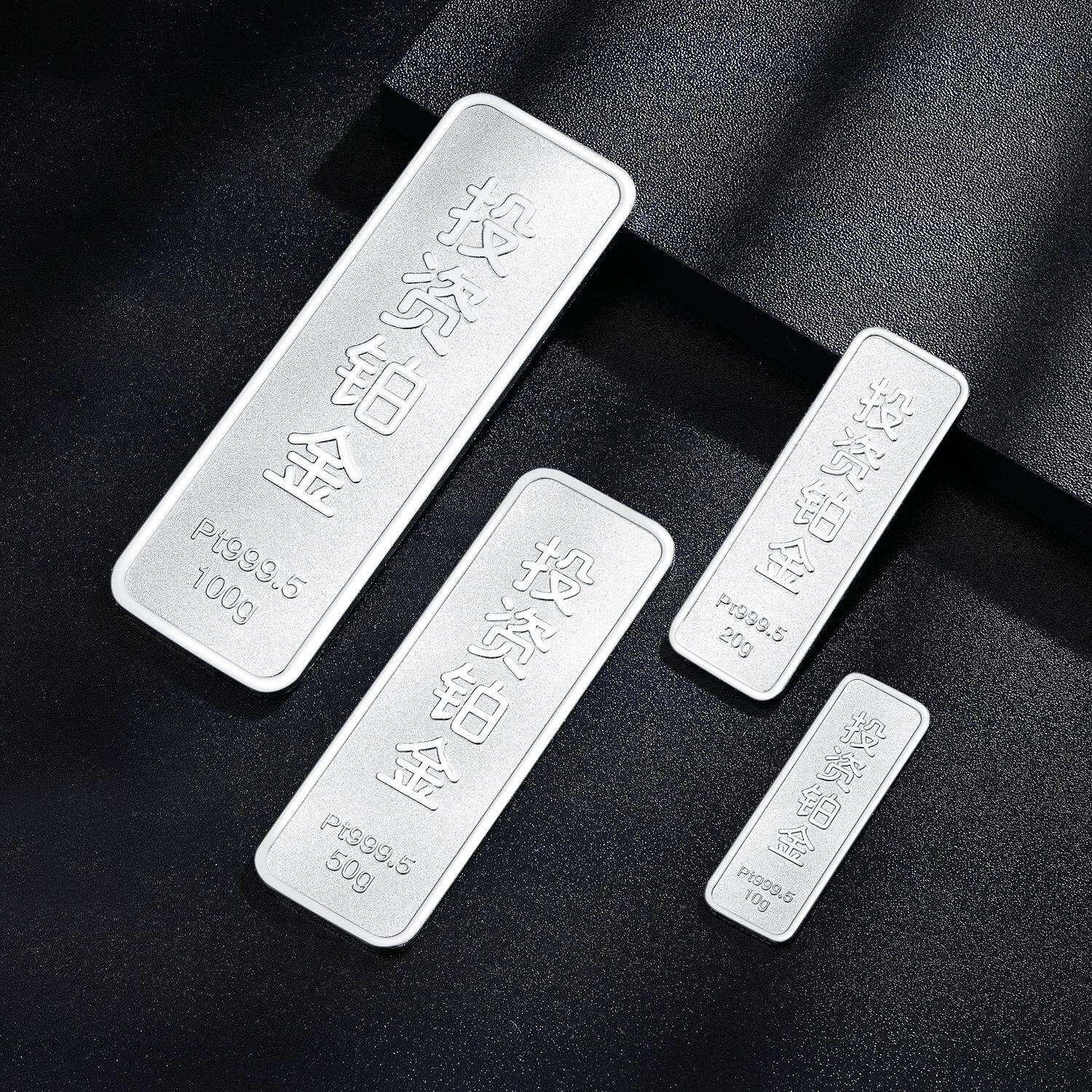 💰你还在犹豫投资金条吗？这款铂金投资金条让你稳赚不赔！-投资贵金属-淘宝好物网