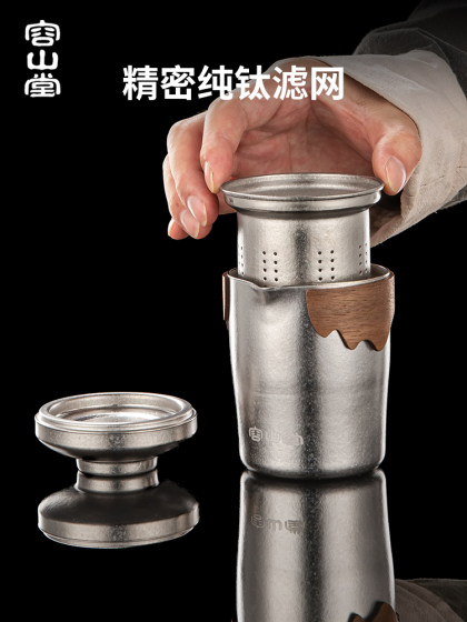 Rongshantang Pure Titanium Travel Tea Set Quick Guest Cup 1 냄비 2 컵 휴대용 튜브 야외 캠핑