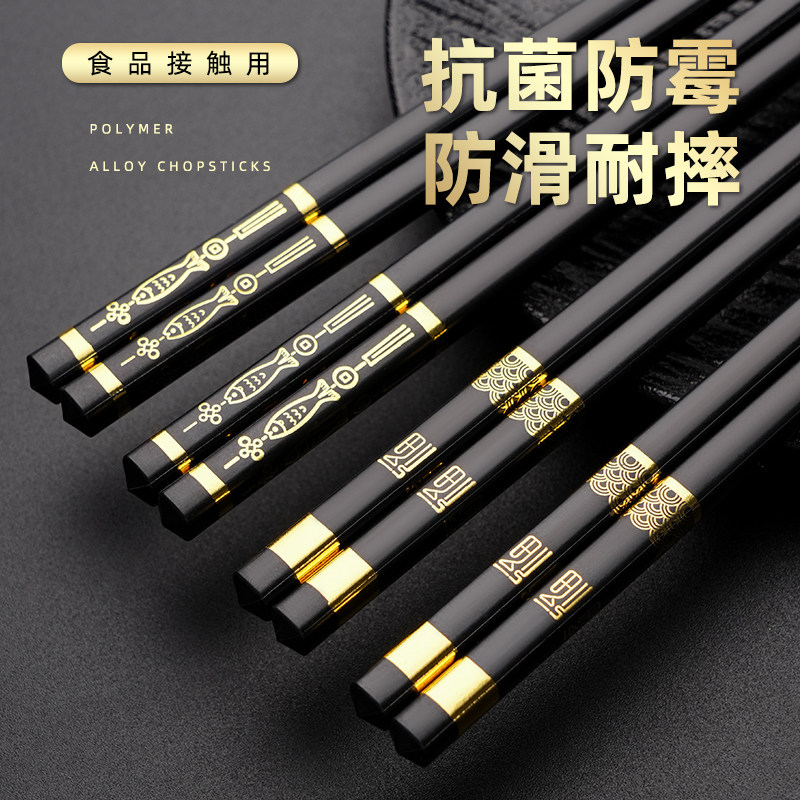 Yu Huan合金箸、高級新スタイル、抗菌・防カビ、プレミアム品質、耐高温性、2025年新スタイル、10膳セット