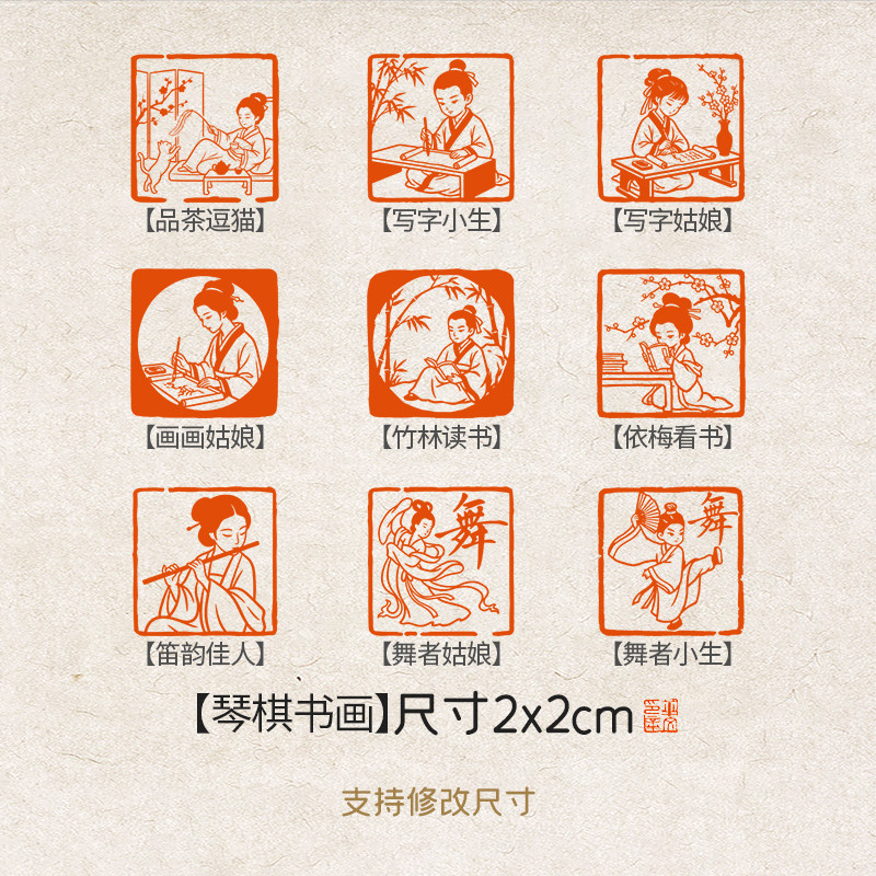 琴棋書畫】有書有貓閒章篆刻成品印章書法逗貓肖形引首章壓角章-淘寶