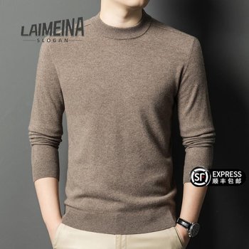 Cardigan men's autumn and winter cashmere round neck thickened warm jacquard sweater casual base knitted sweater Cardigan men's autumn and winter cashmere round neck thickened warm jacquard sweater casual base knitted sweater