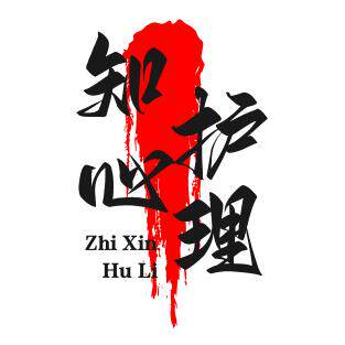 知心个人护理专注店