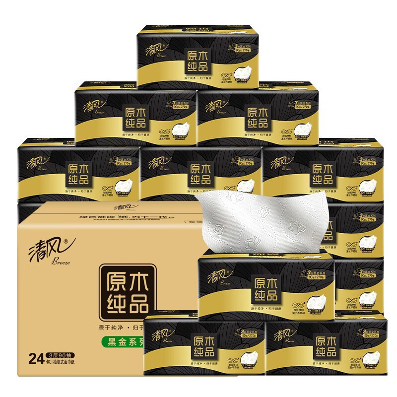 Qingfeng Tissue Paper, Original Wood Pulp, Black Gold, 3-Ply, 90 Sheets, 24 Packs, Facial Tissue, Napkin, Paper Towel, Household Toilet Paper