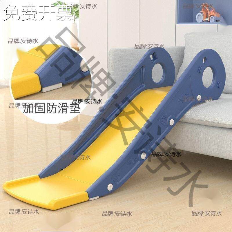 小孩滑梯滑道儿童沙发单滑梯宝宝室内简易玩具床上床沿滑上垒德株