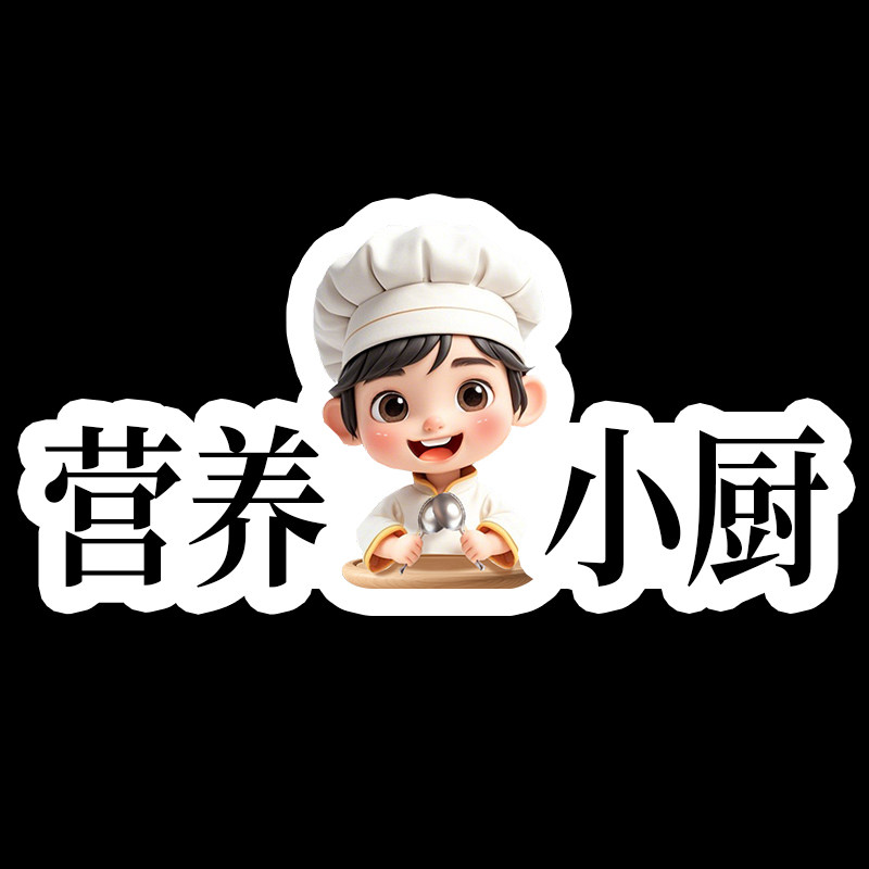 营养小厨旗舰店的LOGO