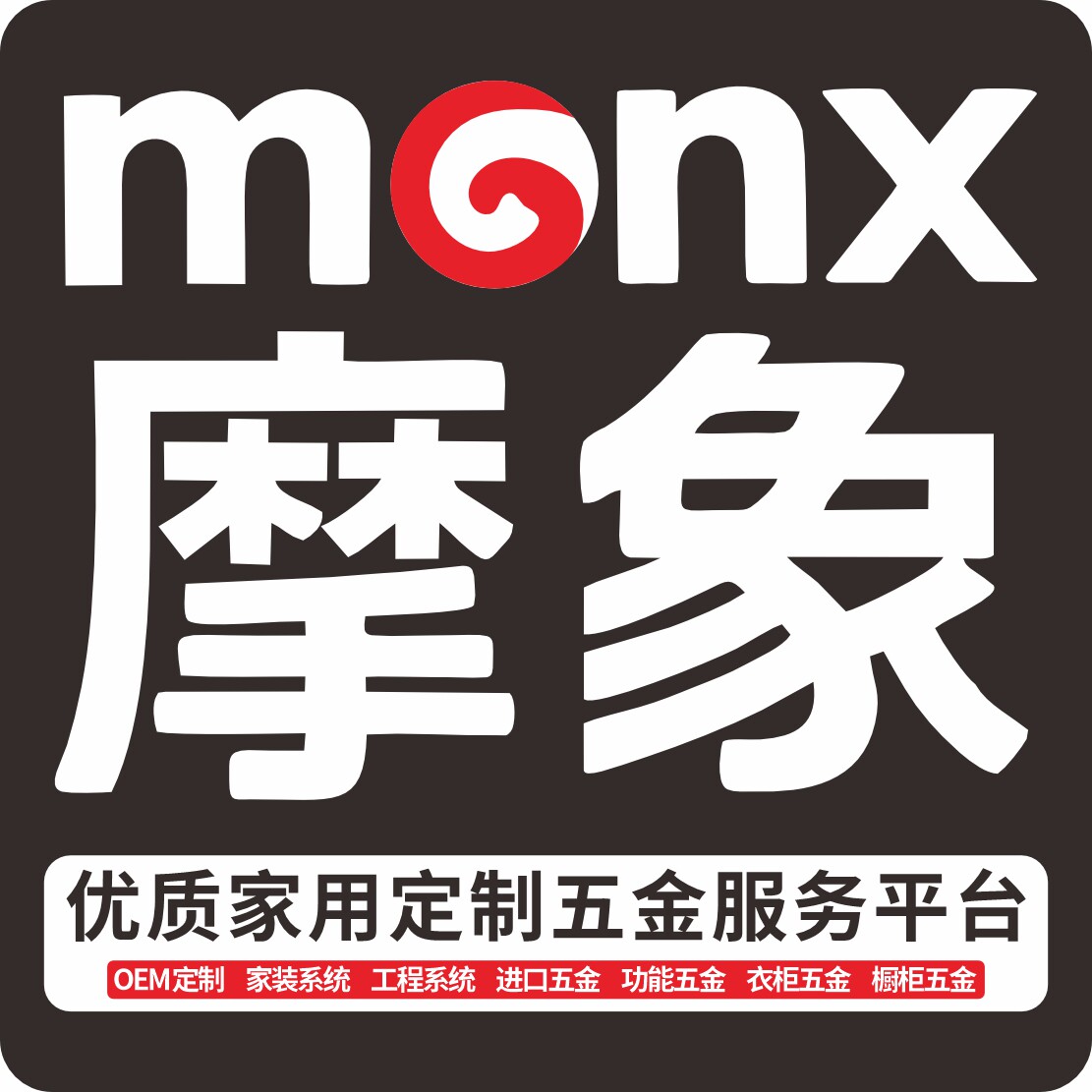 湖南摩象定制五金的LOGO