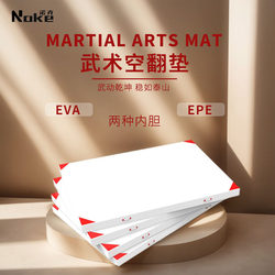 noke canvas wushu somersault Mat Sports training mat gymnastics sponge mat songshat mat taekwondo mat martial arts gym