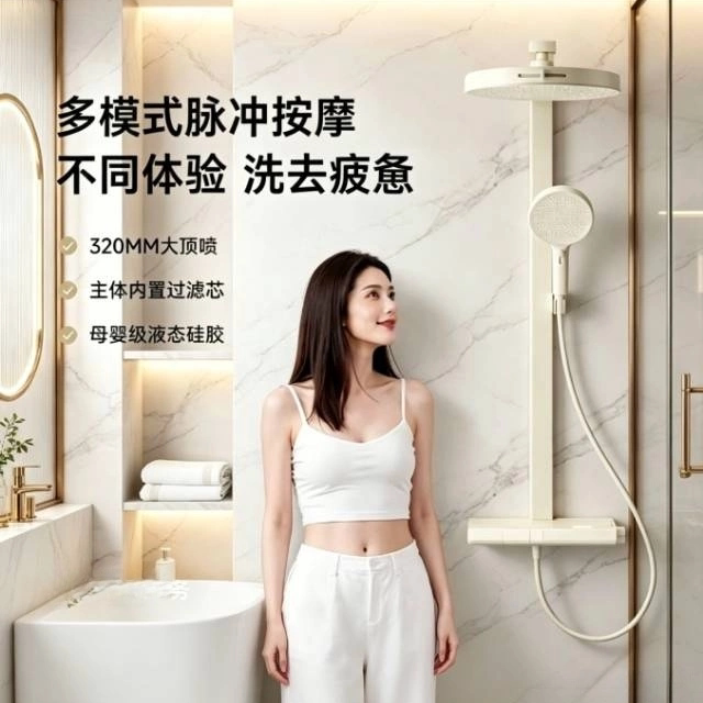 Motaeng Cream Style White Thermostatic Shower Set Bathroom Home Toilet Piano Key Rain Shower Head