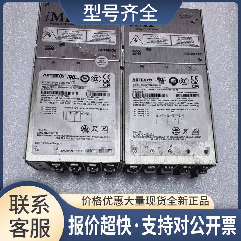 Immp4 IMP4-1D0-1D0-1D0-1Q0-00 IMP4-1议价
