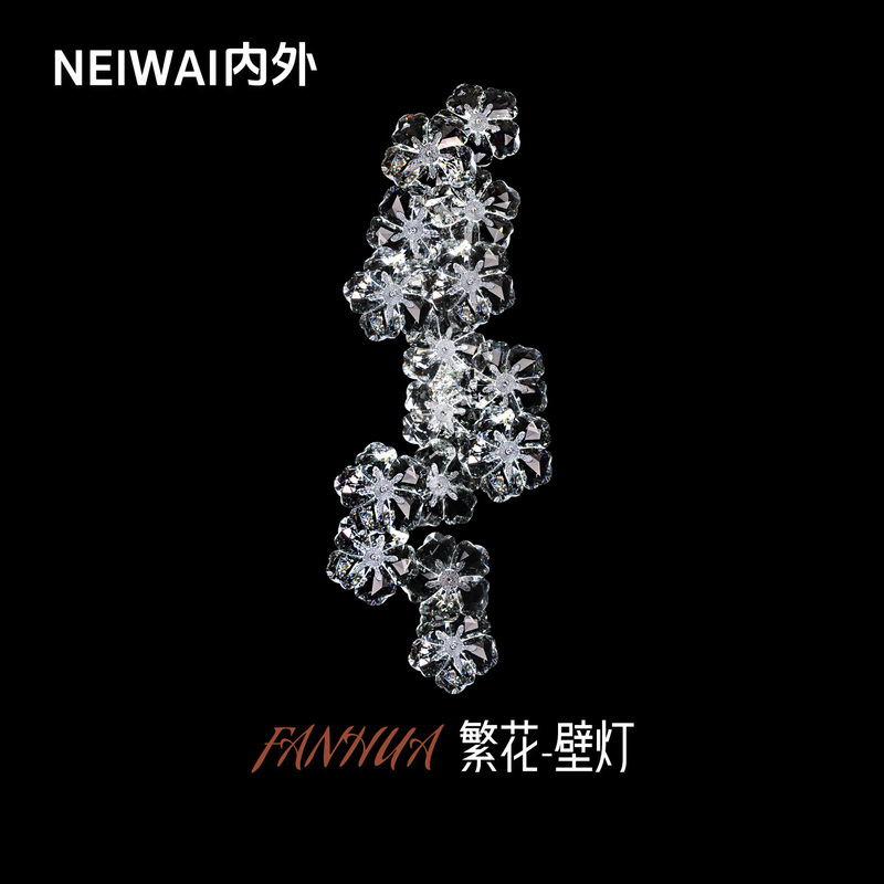 Neiwai Luxurious Crystal Wall Lamp with Floral Design 2026 Entryway Corridor Light High-End Villa Living Room Background Wall Light
