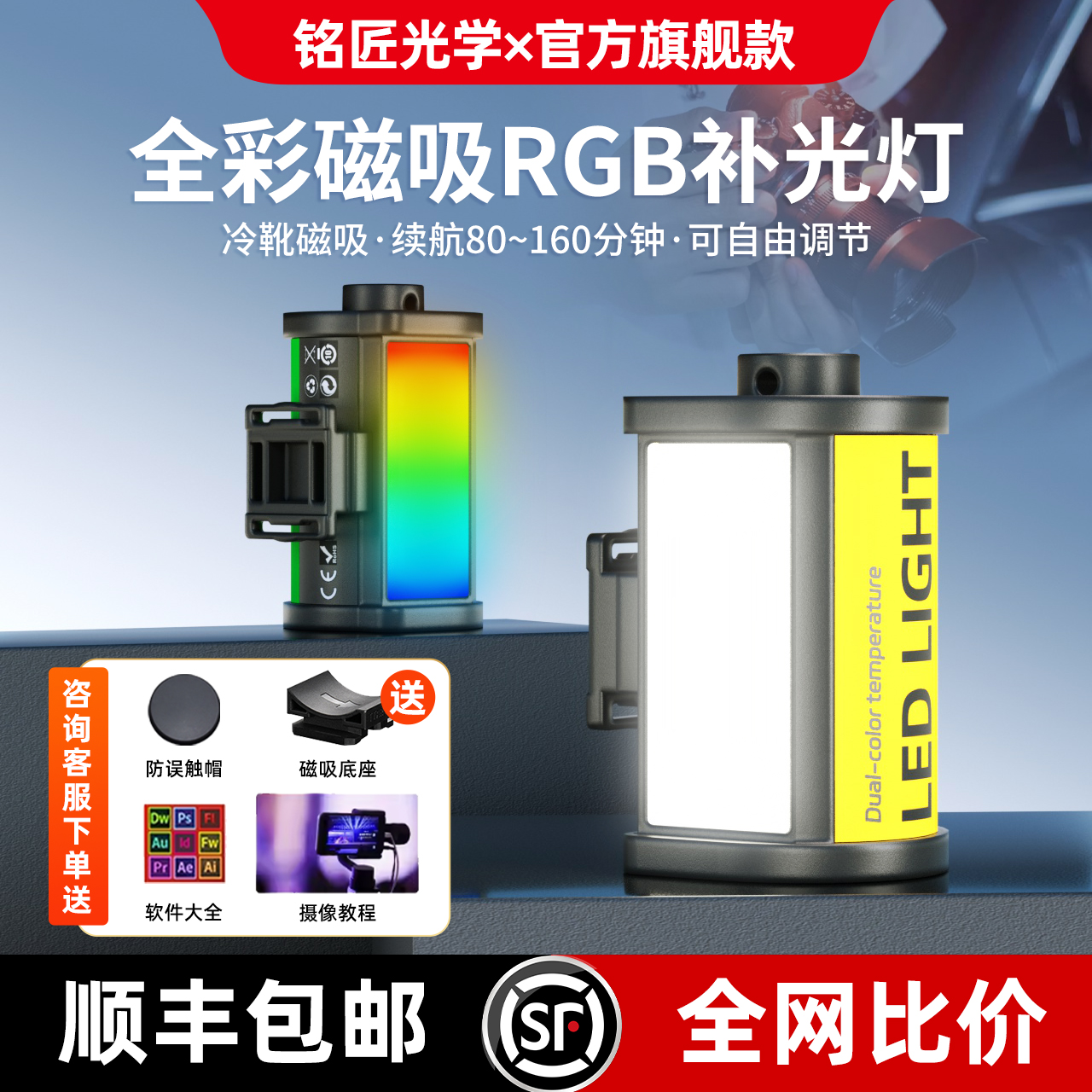 閃光 188元的ZENIKO ZF08迷你闪光灯。体积小巧，功能强大。新手摄影师