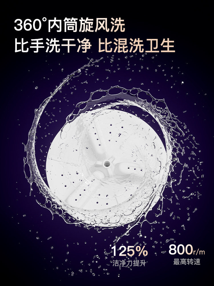 Small Underwear Washing Machine, Integrated Washing and Drying, Baby Mini Special Sock Washing Device, Portable Underwear Cleaning Machine