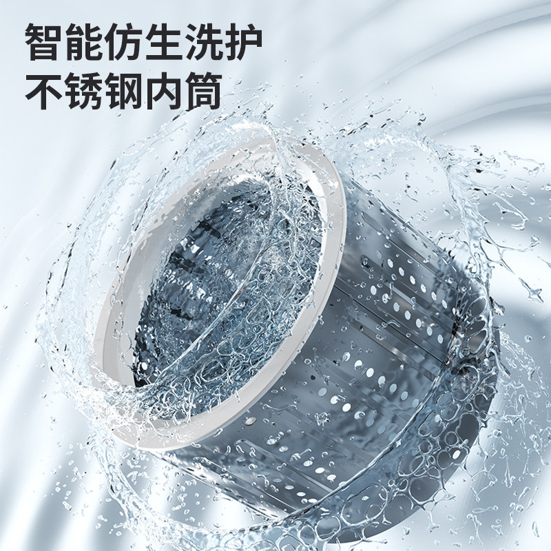 Underwear Washing Machine, Fully Automatic, Small, Integrated Washing, Drying, and Sterilizing Machine, Special for Underwear, Mini Sock Cleaning Machine, High Temperature Sterilization