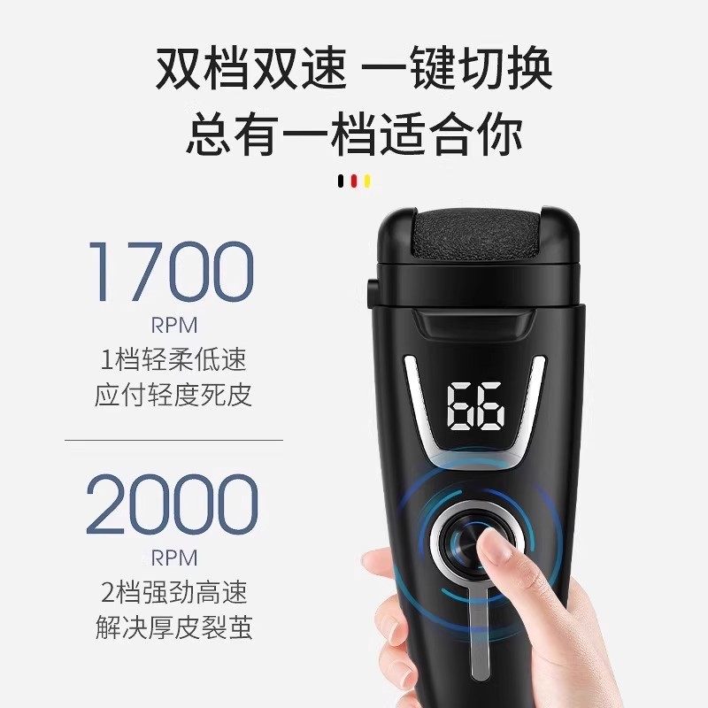 Electric Foot File for Removing Dead Skin and Calluses