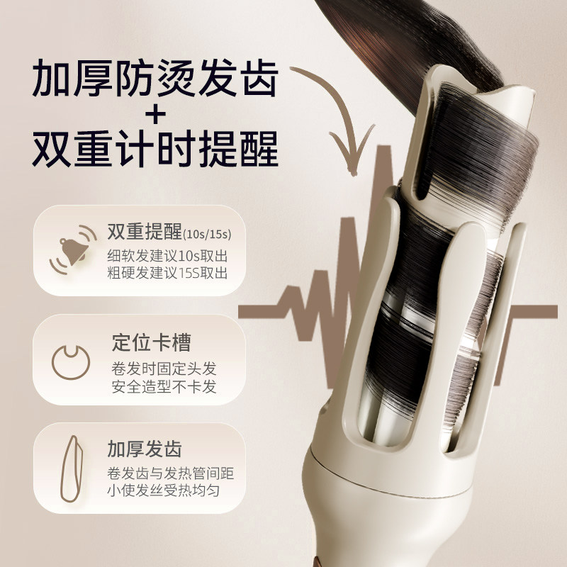 Fully Automatic Curling Iron for Long-Lasting Styling, Women's Large Waves, Lazy Person's Magic Tool, Does Not Damage Hair, Water Wave, Negative Ions, Dormitory