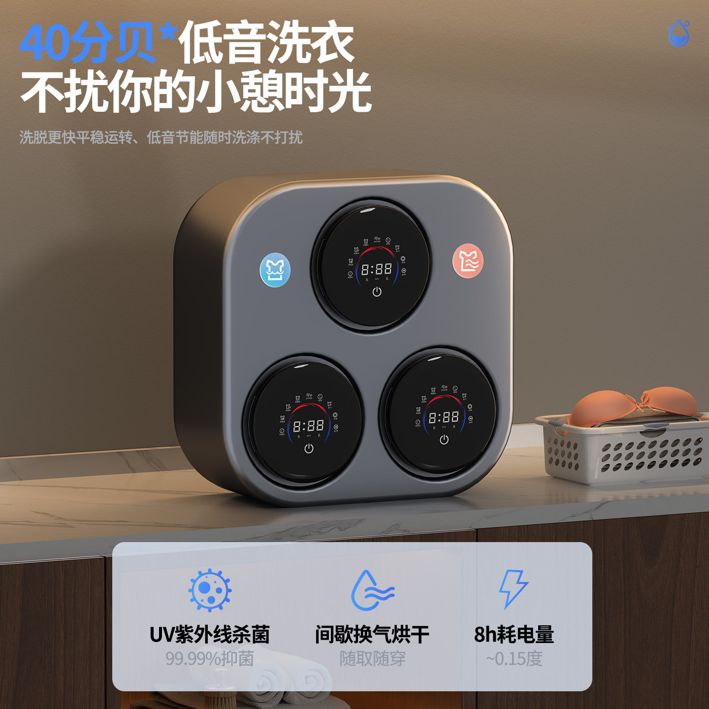Three-Tub Underwear Washing Machine, Wall-Mounted, Small, Fully Automatic, Dedicated Drum Washing and Drying Machine, Sock Washing Magic Device