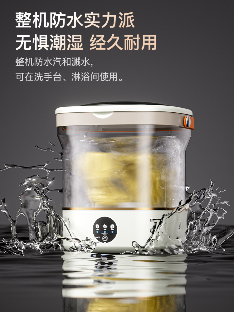 Small Underwear Washing Machine, Integrated Washing and Drying, Baby Mini Special Sock Washing Device, Portable Underwear Cleaning Machine