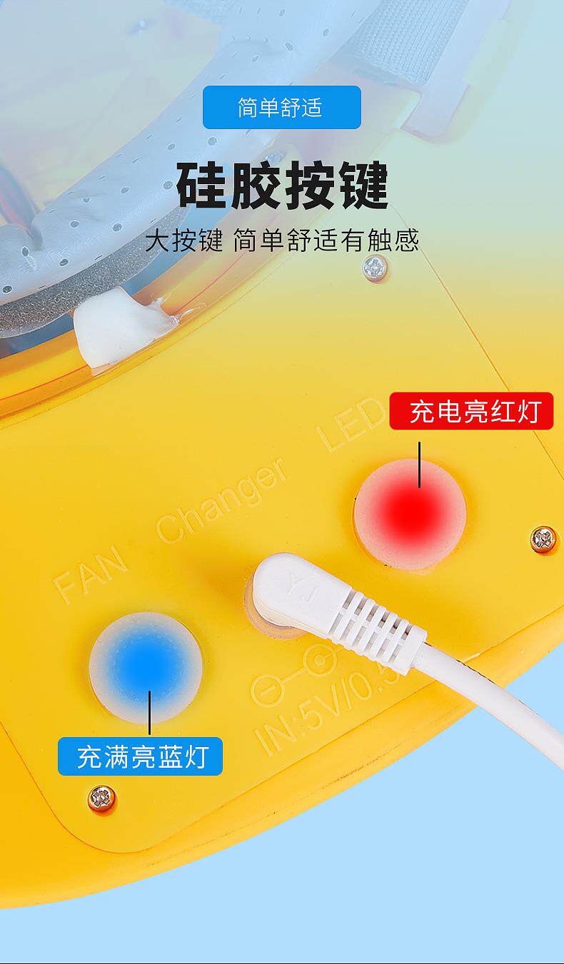 Фанаты Cap 太阳能安全帽带风扇可充电夏季空调制冷工地防晒降温帽子 MU/Wah/Sha