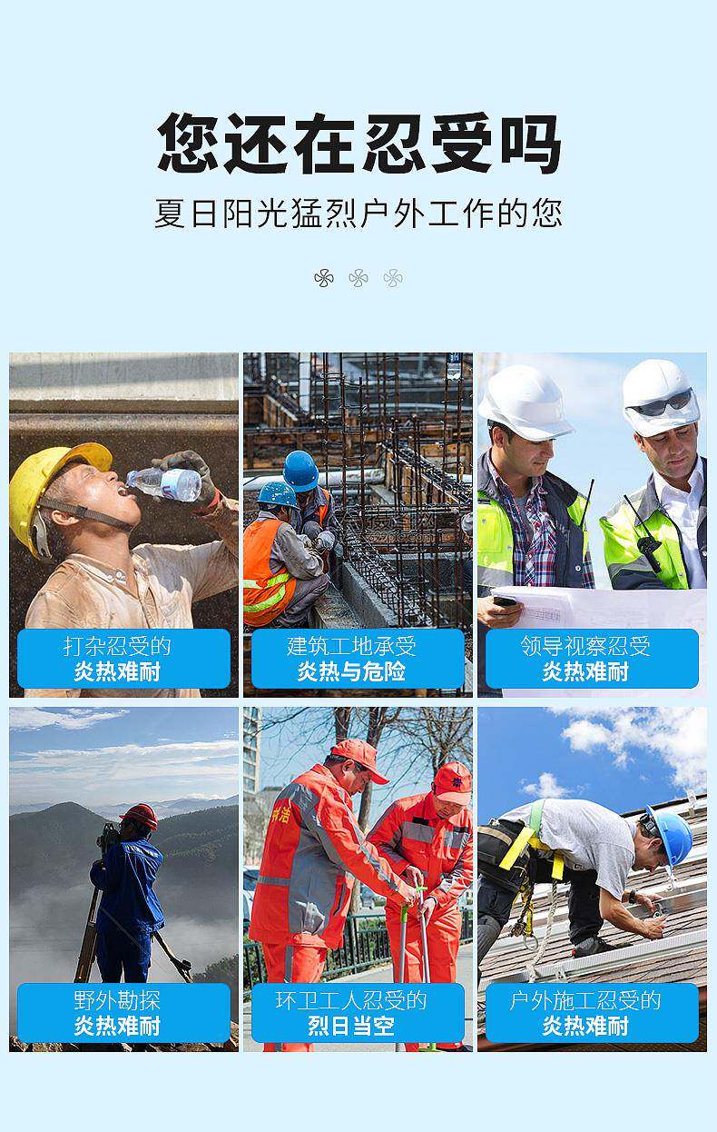 Фанаты Cap 太阳能安全帽带风扇可充电夏季空调制冷工地防晒降温帽子 MU/Wah/Sha
