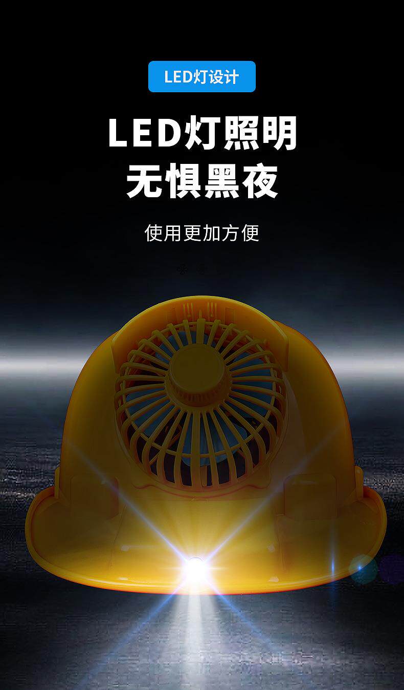 Фанаты Cap 太阳能安全帽带风扇可充电夏季空调制冷工地防晒降温帽子 MU/Wah/Sha