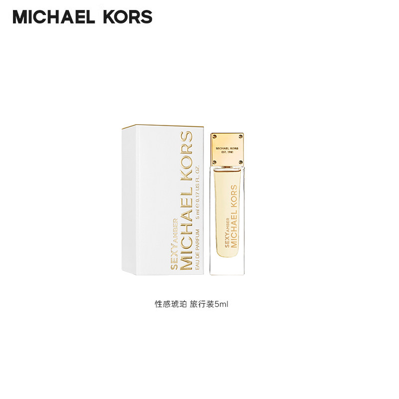 MICHAEL KORS/迈克高仕MK香水Q香三合一怎么用？新手必看搭配指南！_