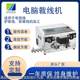 Shenzhen fully automatic wire stripping machine tangent machine splitting size square wire cable off-line high-speed cutting machine