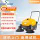 ມືຊຸກດັນໄຟຟ້າໂຮງງານ sweeper ການຄ້າເຄື່ອງດູດຝຸ່ນພື້ນເຮືອນ sweeper ຊັບສິນການກໍາຈັດຂີ້ຝຸ່ນຖະຫນົນຫົນທາງ