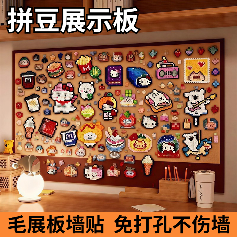 Felt Board Display Frame DIY Decorative Ornament Storage Background Board Polaroid Puzzle Display Stand Photo Wall