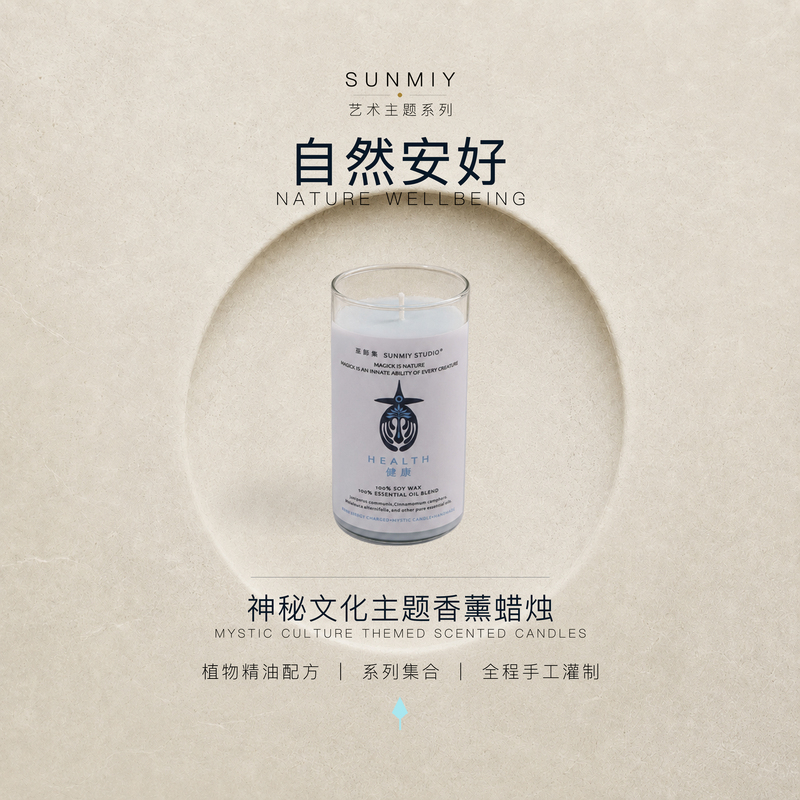 Natural and Serene Mysterious Cultural Theme·Witchcraft Collection Sunmiy·Handmade Natural Plant Essential Oil Scented Candles Natural and Serene Mysterious Cultural Theme·Witchcraft Collection Sunmiy·Handmade Natural Plant Essential Oil Scented Candles