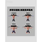 Hongtewei WRGD дверной турник, интегрированное многопозиционное подтягивающее устройство, домашняя подвесная штанга, настенные украшения