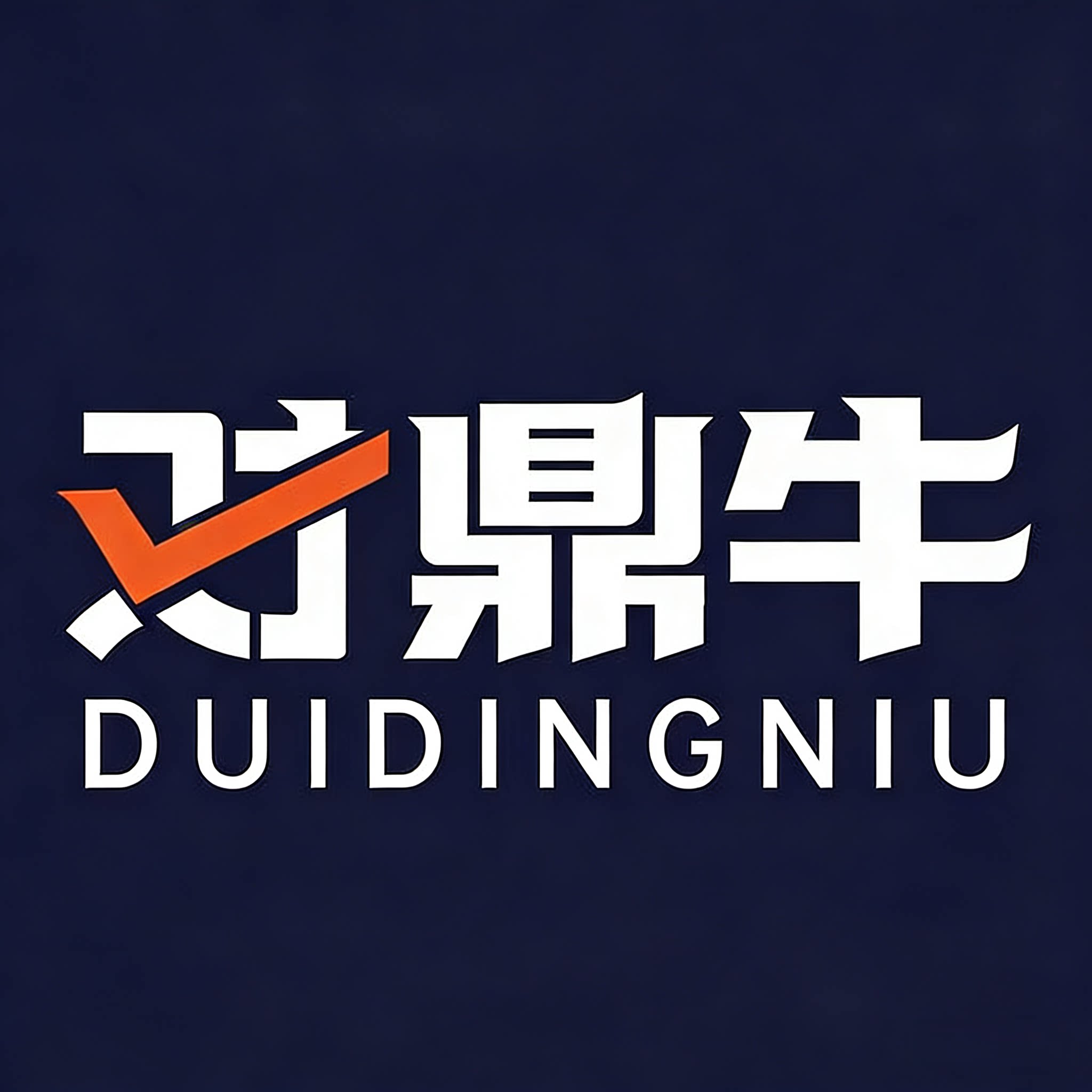 牛少侠旗舰店
