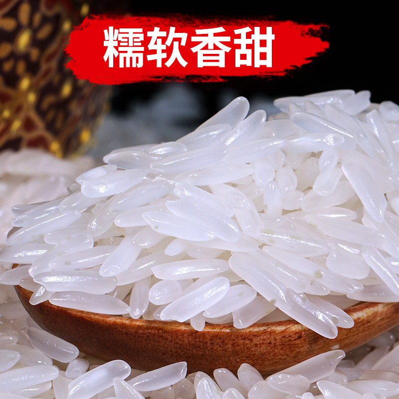 泰国茉莉香米5kg:泰国原装进口,开启味蕾盛宴的奢华体验!🌾 -泰国香米-淘宝百科网