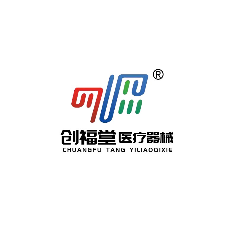 创福堂医疗器械专营店的LOGO