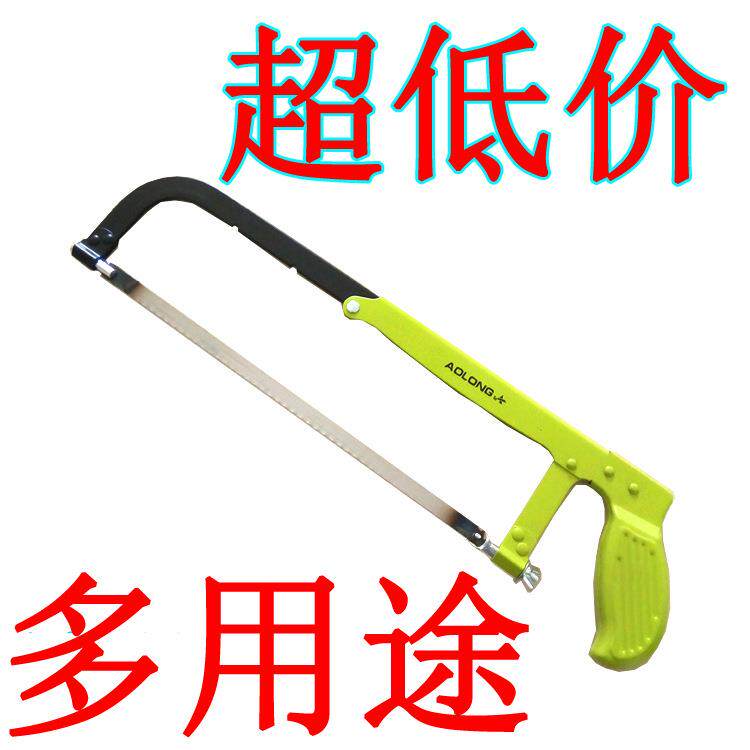 厂家锯弓手工锯手锯钢锯架多功能锯子钢家用金属切割小型手用万用