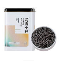 拍两件！翠春园浓香茶100g*2