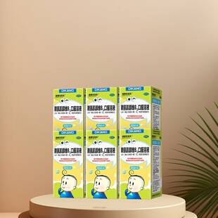 赖氨肌醇维b12口服液儿80ml*6瓶