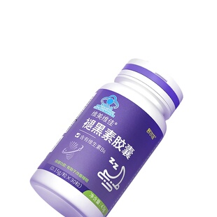 首荟大药房舒尔佳褪黑素胶囊1盒*30粒