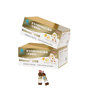 【30支】优卡丹儿童钙铁锌口服液