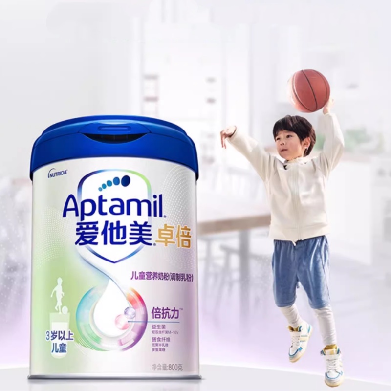 【双11现货抢先购】爱他美卓倍3岁+儿童营养奶粉800g*1罐
