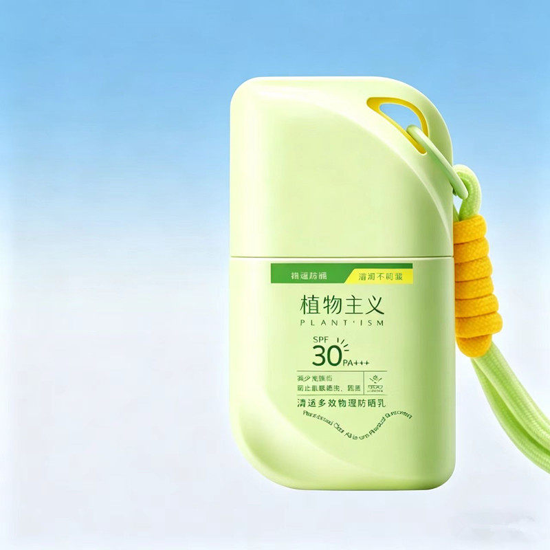 青少年防晒霜女学生专用初中生高中男女孩儿童防水防汗热销榜正品