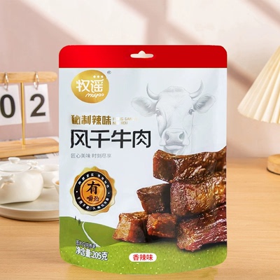 牧谣原味风干牛肉干袋装